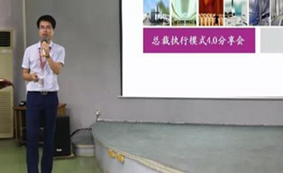 要改變業(yè)績，先改變自己