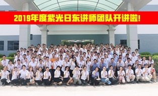 學(xué)習(xí)中攜手共進(jìn)，為未來發(fā)展蓄能！